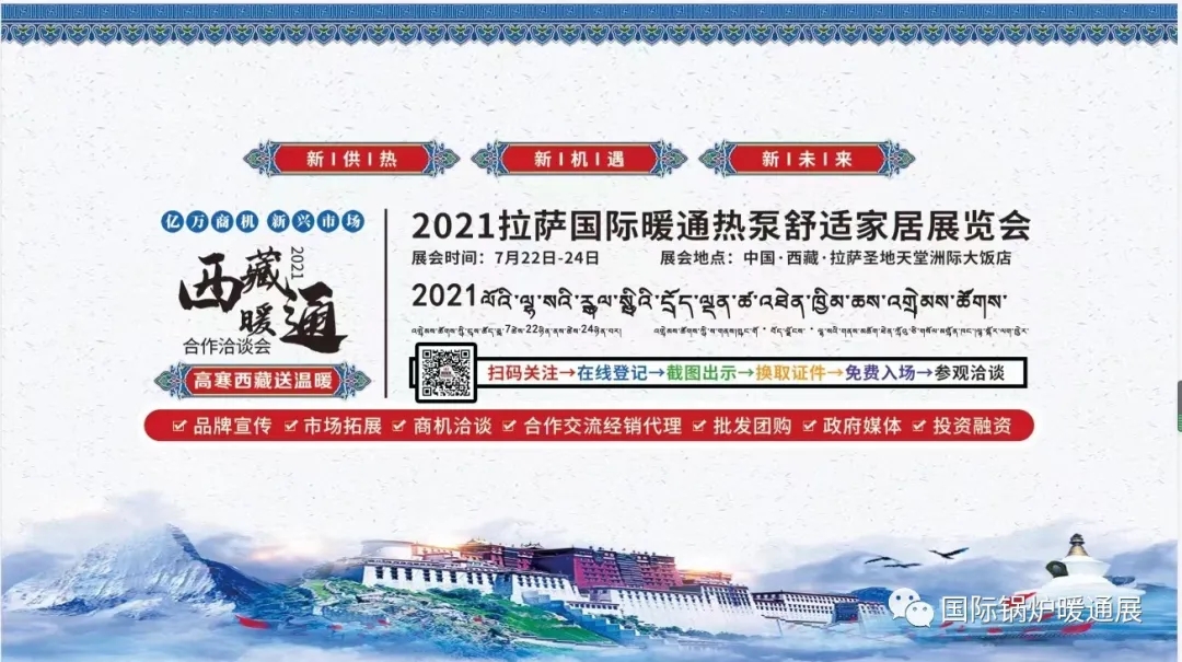 2021_HůͨmҾչ[722_ɹ_Ļ