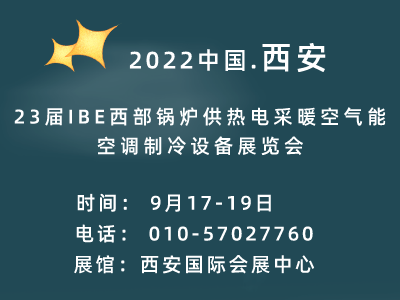 202223IBE偠t늲ů՚ܿ{Oչ[